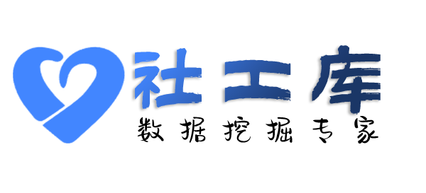 智网综合社工库石牌酒店开房记录